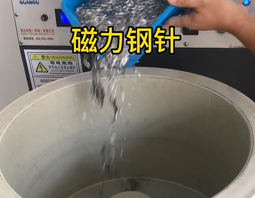 云霄不锈钢箍用钢针